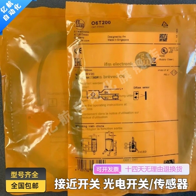 IFM 光电开关 O6T200 O6T201 O6T202 O6T203 漫反射光电