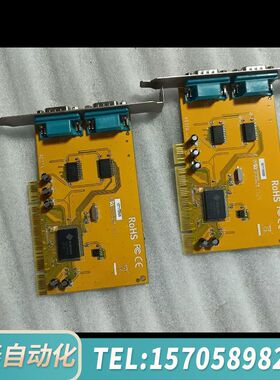 华泰4037A  SUNIX  ROHD FCC IPCB-SE