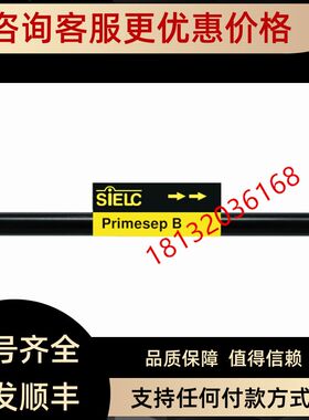 SIELC Primesep B 系列液相色谱柱