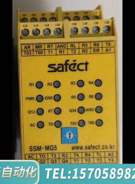 华泰SAFECT安全继电器SAFECT SSM-MG5
