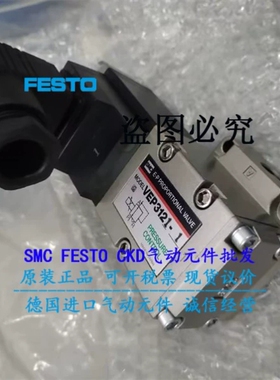 SMC电气比例阀VEF3121-3-02 VEF3120-3 VEF3120-1-3