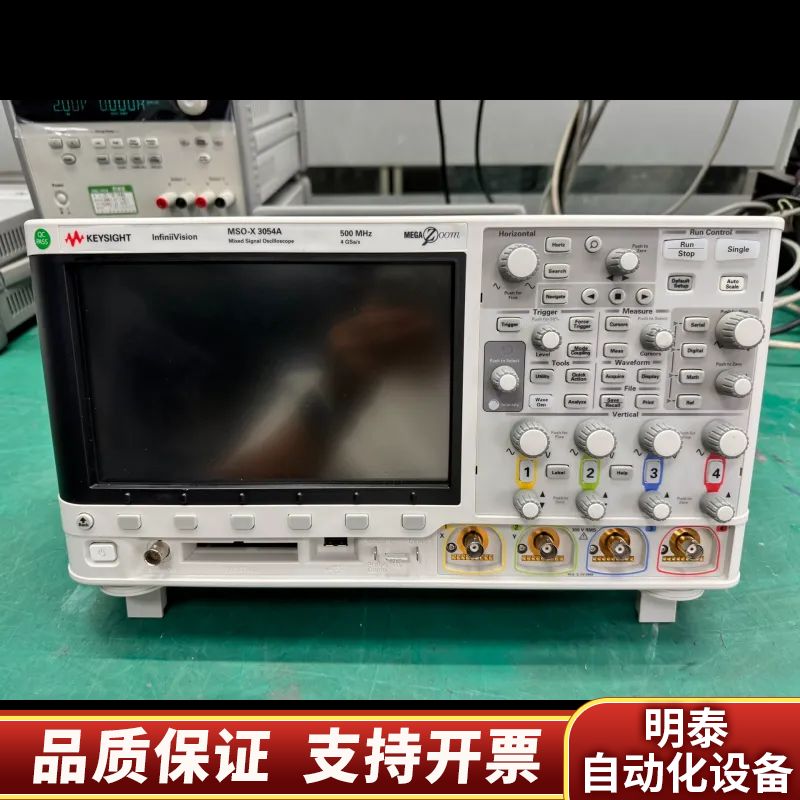 科技 MSOX3054A 500M示波器，选件齐全.询价