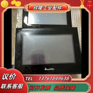 触摸屏 信捷TH765 议价 3台 测试好发货