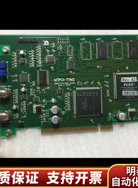 议价MICRO-TECHNICA 图像采集卡 MTPCI-T.询价