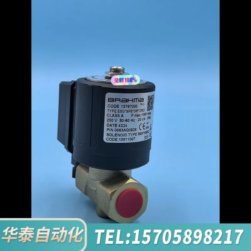 华泰E6G*SR8*3/8*GMO布拉玛电磁阀，