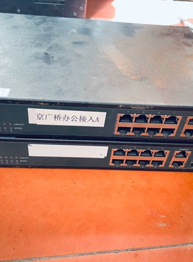 议价迈普MAIPU S3100 交换机，用得上的下手吧！