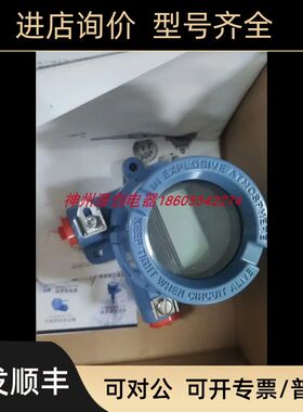 Rosemount罗斯蒙特 644  HAK1J6M5 温度变送器