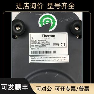 Thermo LP Vortex Mixer H2KT18270 88880018旋涡搅拌机
