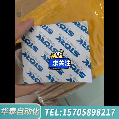 华泰Stork ST64-31.10