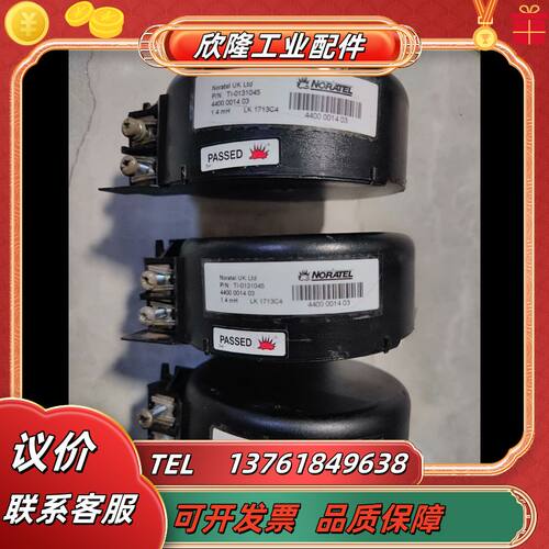 NORATEL电感T1-0131045  ，成色如图议价