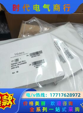 Watets 内插管WAT094170Dv全新6*29mm，议价
