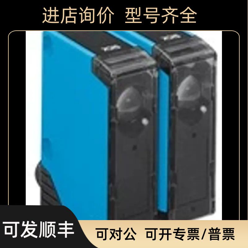 WS/WE250-N440WSE250-2N2431SICK西克对射式光电开关
