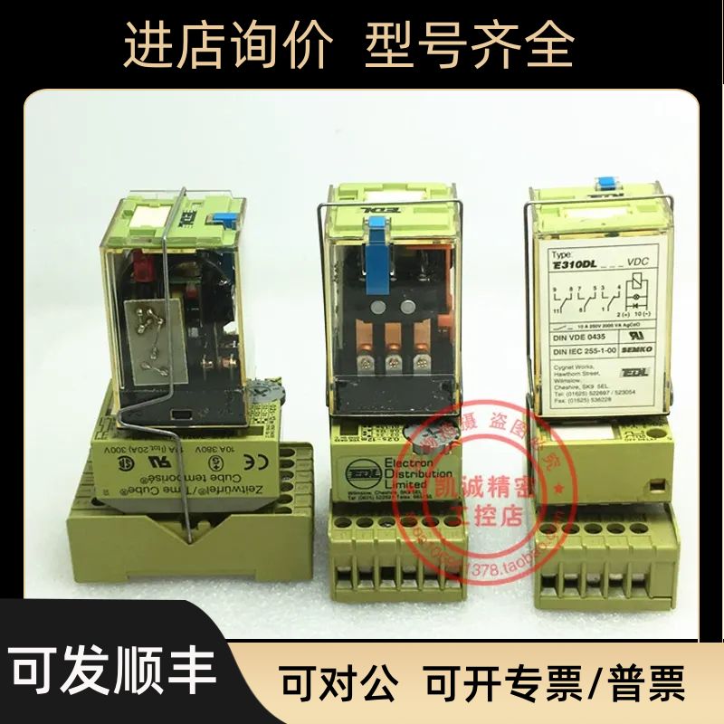 EDL继电器控制器 E310DL DC24V 配EDL11 配 CT3-A20/L 整套