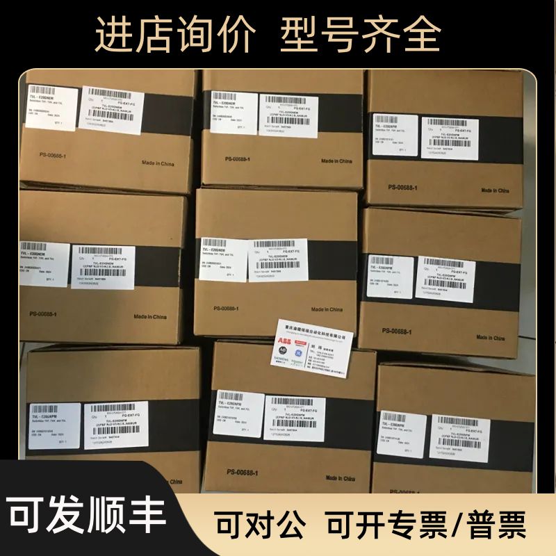 电磁流量计转换器 D674A906U01