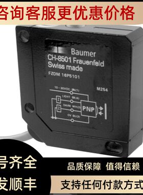 堡盟Baumer传器11084735IGYX 12P17B3/L 11052901 LBFS-01421.0