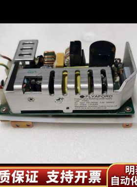 FA95C FLYAFORD工业设备电源模块+15V5A，拆.询价