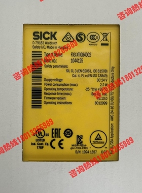 全新西克SICK安全继电器 FX3-XTIO84002，匈牙