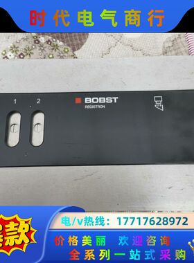 706-JB BOBST 现货实拍议价