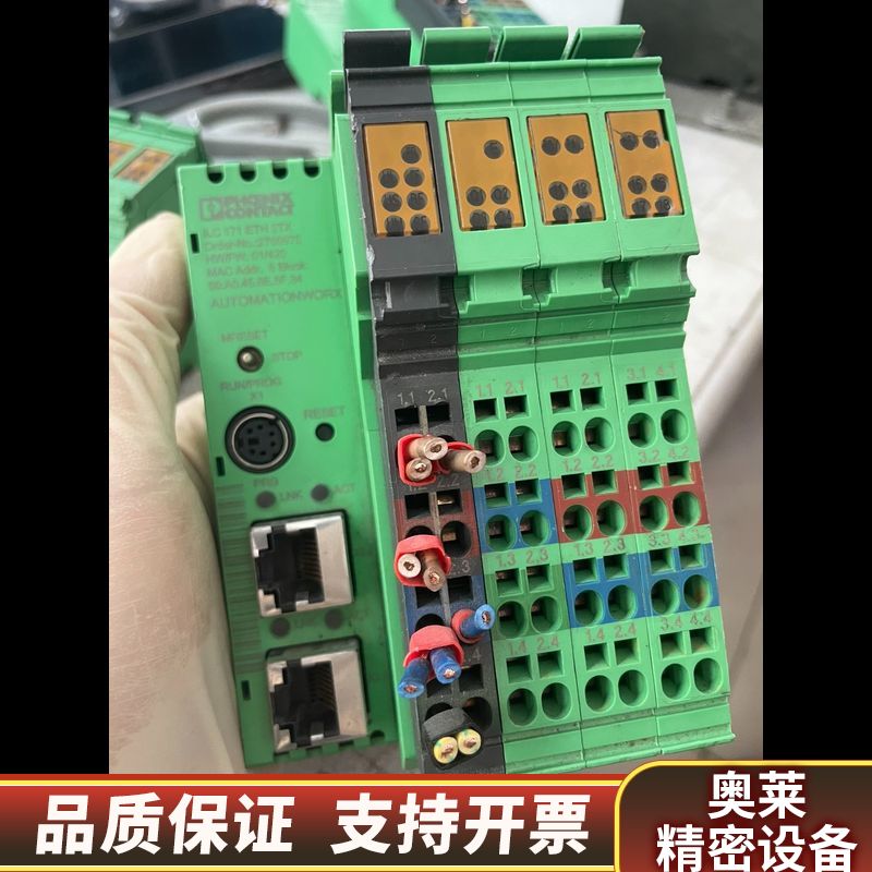 ILC 171 ETH2TX.询价