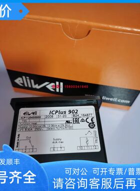 Eliwell伊力威控制器ICPLUS902/EWPLUS974/ID961