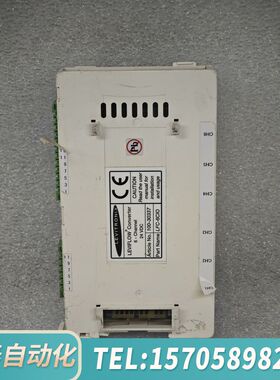 华泰LEVIFLOW Converter 6 - Channel