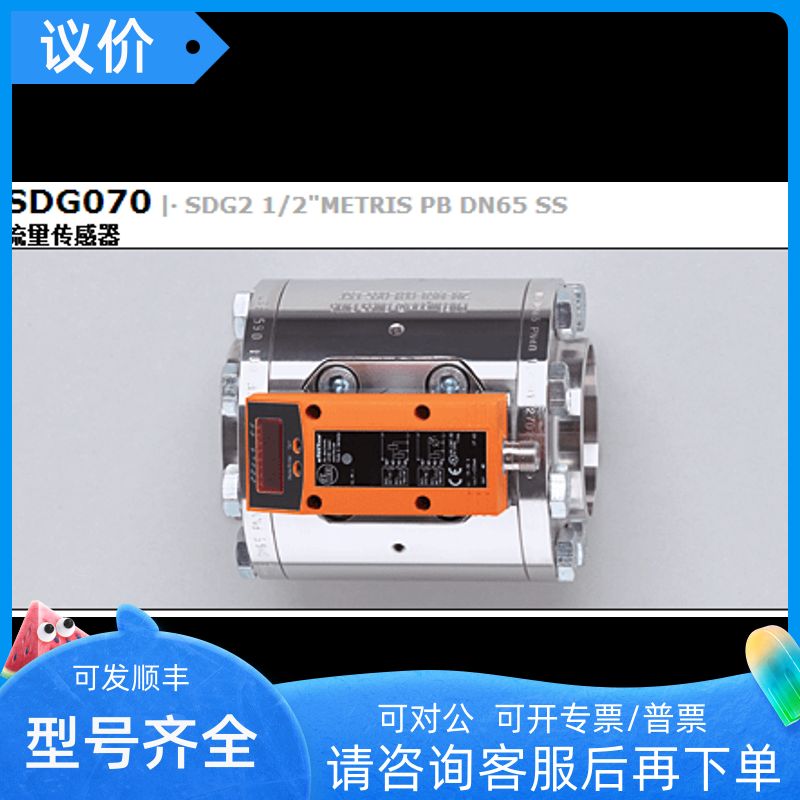 IFM易福门传器 IB0114 IB0087 IB0106  IB5136