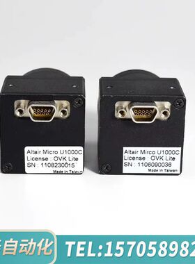 华泰Altair Micro U1000C 工业相机
