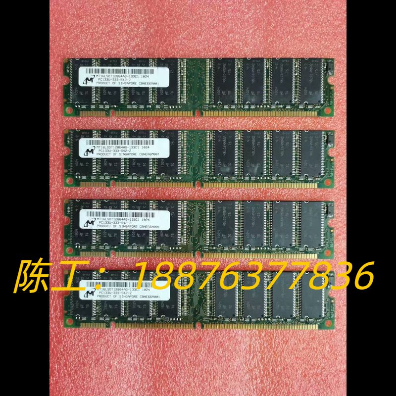 镁光SD/168线1G 台式机电脑内存条 支持845SD主板议价