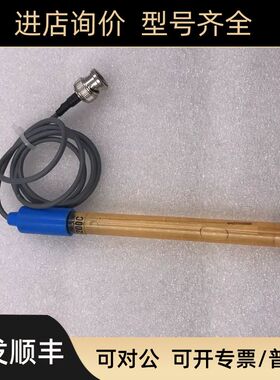 山瑟力士塑胶体PH电极管 SENSOREX REORDER S200C实