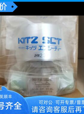 KITZ SCT北泽气动隔膜阀 VLD4CS-VC-EP-316L 1/4VCR公头