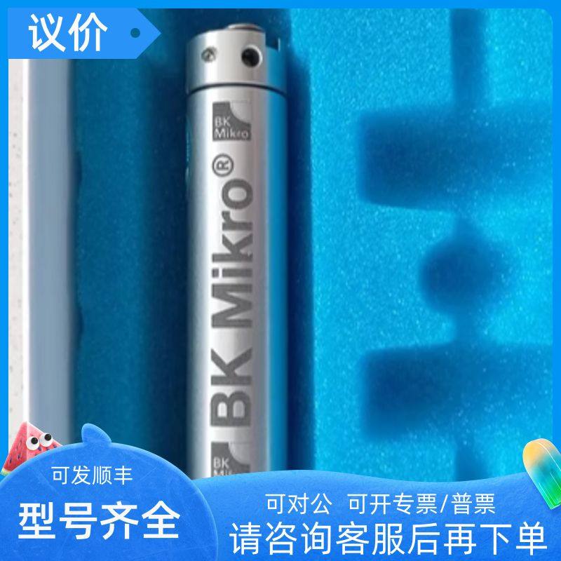 BK MIKRO扫描器TK98A控制器配重块支架电缆摆杆
