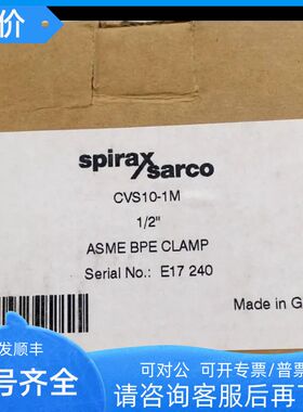 斯派莎克CVS10-1M