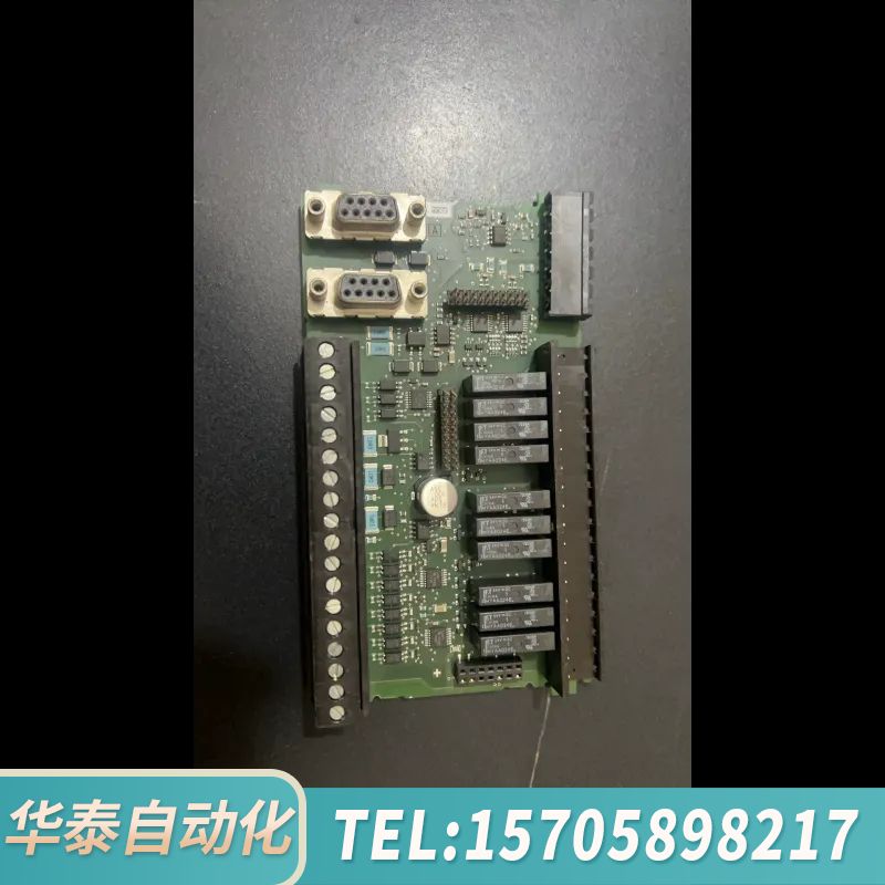 华泰224xp、中板、继电器输出板、板号看，，