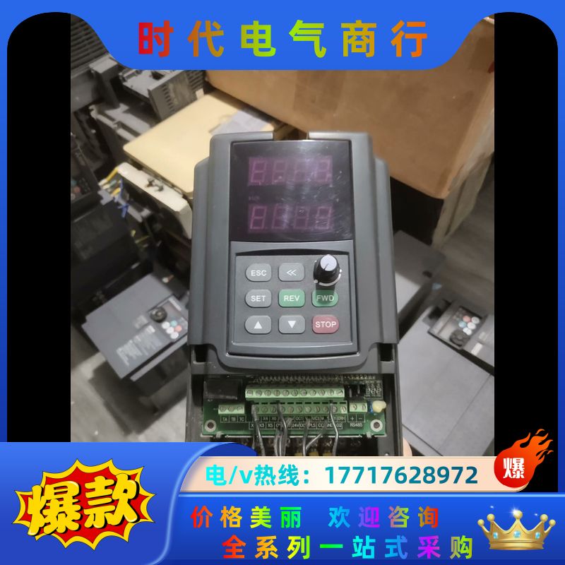 E380-4T0015G/0022P四方变频器1.5KW成色议价