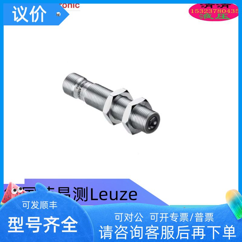 劳易测LEUZE传器LE412B/4X-M12