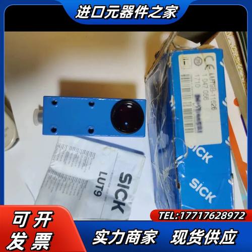 西克传感器 全新原装 LUT9B-11626 订货号1047议价