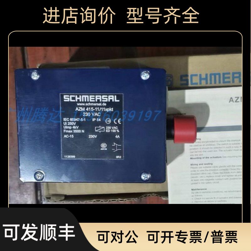 EX AZM415 11/11 02/02 02/11 22 ZPKT XPKT门AZM161Z ST1-AS RAe