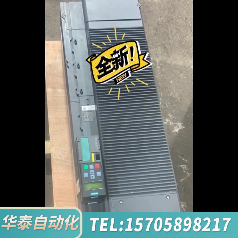 华泰变频器200KW6SL3210-1PE33-7CL0原