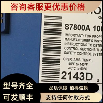 电动执行机构信号 ONTRAC  MME808