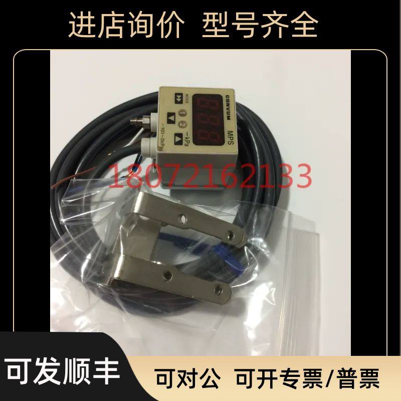 妙德真空压力表 压力传器MPS-V3RC-G  V3RC-GA V3RC-G-M