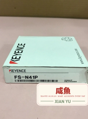KEYEMCE基恩士 FS-N41P 光纤传感器【议价】