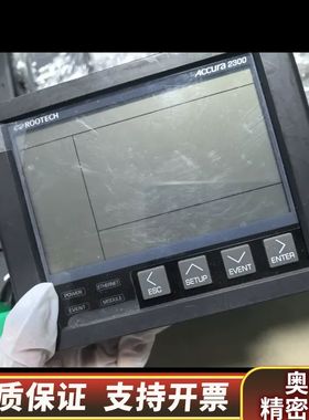 ROOTECH. Accura 2300触摸屏,,二.询价