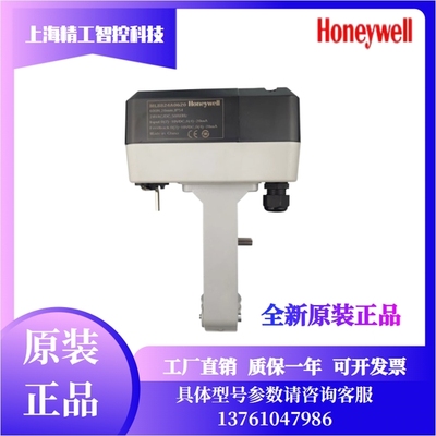 ML8824A0620/ML8824A1820/ML8824A1840电动调节阀执行器