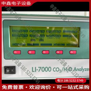 议价：美国进口LI-COR/LICOR LI-7000 CO2/H