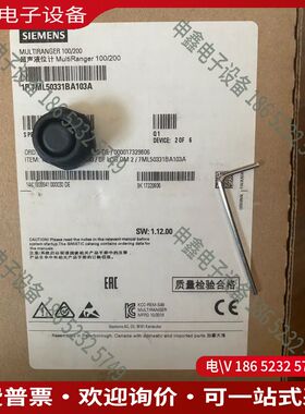 议价：MULTIRANGER 1007ML5033-1