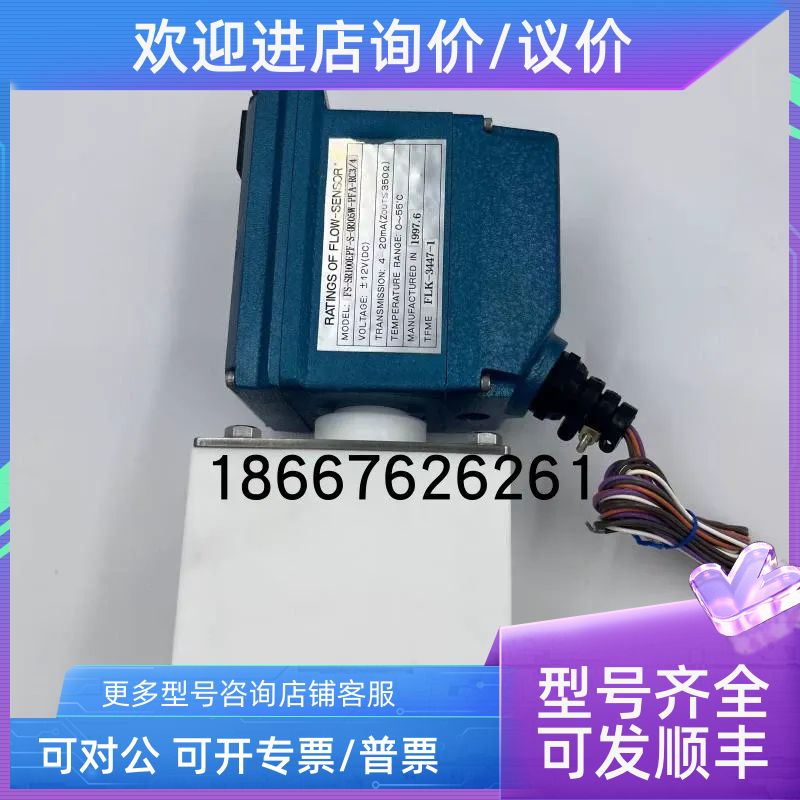 东京FLK-3447-1流量传器 FS-SR-100EPF-S-R)05W-PFA-RC3/4