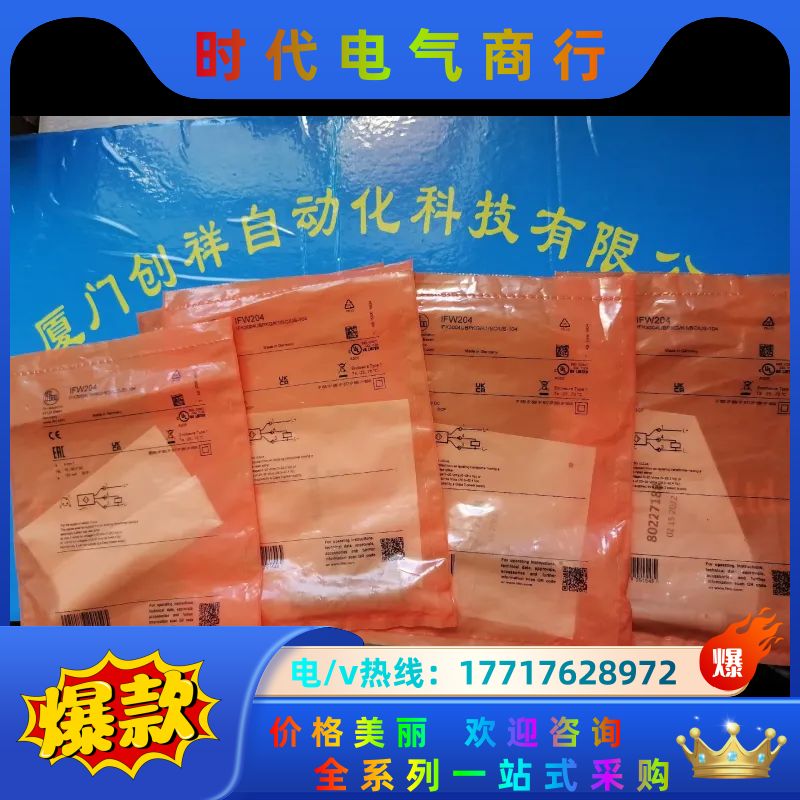 OGP500现货IFM易福门0GP500全新原装正品议价