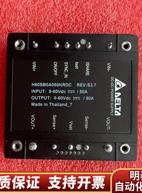 DELTA/台达 H60SB0A050NRDC  半砖非隔离.询价