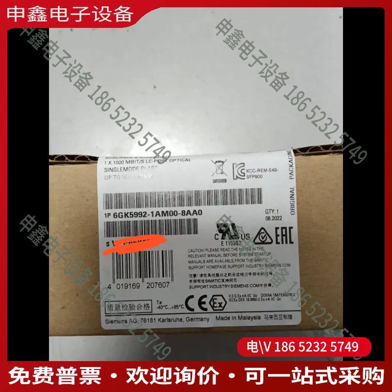 议价：6ES75992-1AMOO-8AA0
