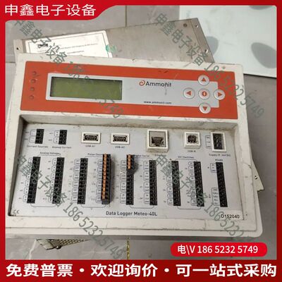 议价：Ammonit 数据记录仪型号 Meteo-40L适合用